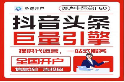 360信息流广告在教育培训行业的表现